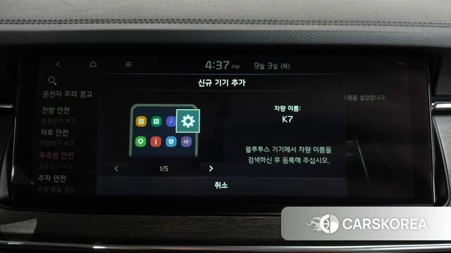 Kia K7 Premier Hybrid id 4764730 из Кореи 29