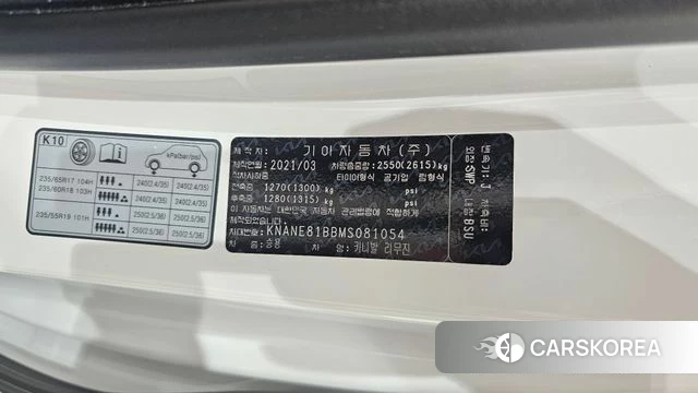 Kia Carnival 4th generation id 4445853 из Кореи 29