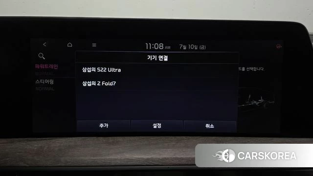 Kia K8 id 4572240 из Кореи 29