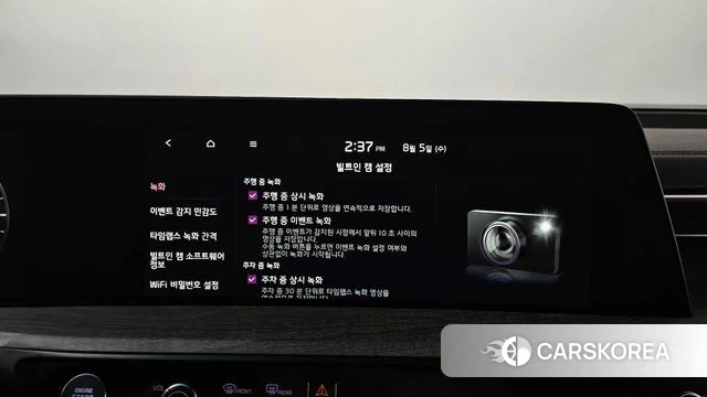 Kia K8 Hybrid id 4665975 из Кореи 29