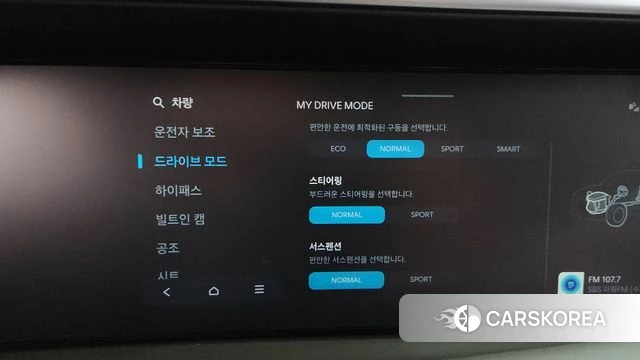 Hyundai Palisade (LX3) id 4499519 из Кореи 29