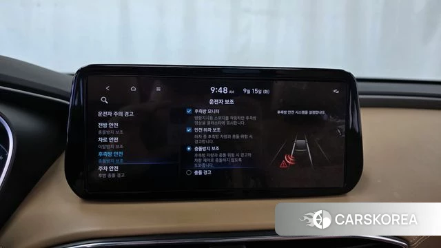 Hyundai The New Santa Fe id 4854565 из Кореи 29