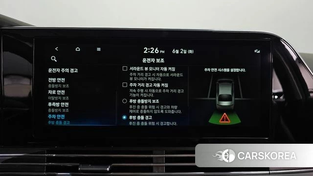 Hyundai The New Grandeur IG id 4402763 из Кореи 29
