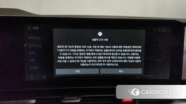 Kia The New Carnival 4th Generation id 4222834 из Кореи 29