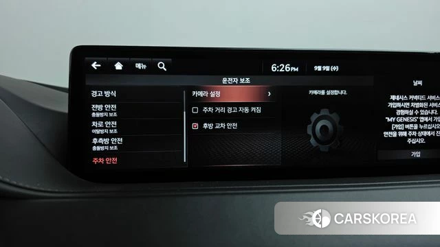 Genesis G80 (RG3) id 4793868 из Кореи 29