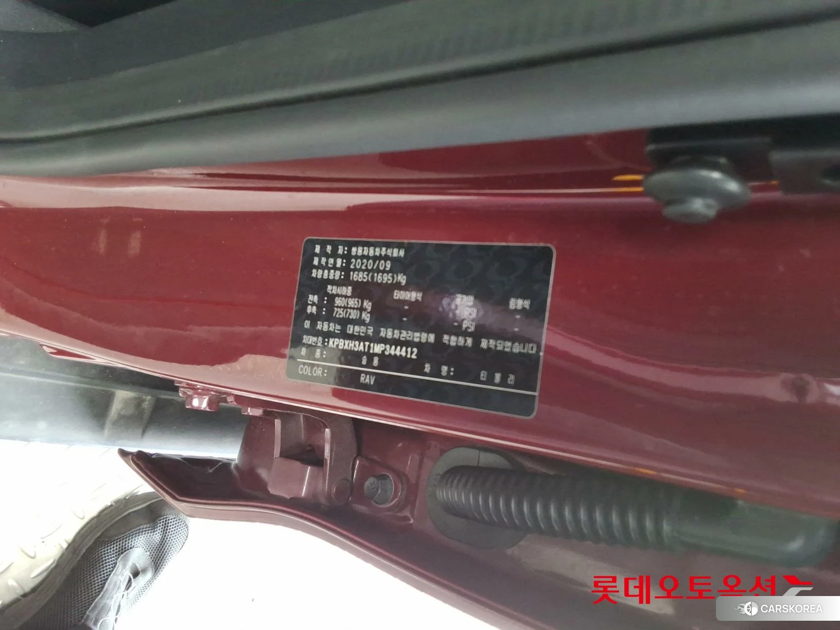 SsangYong Tivoli id 4664356 из Кореи 29