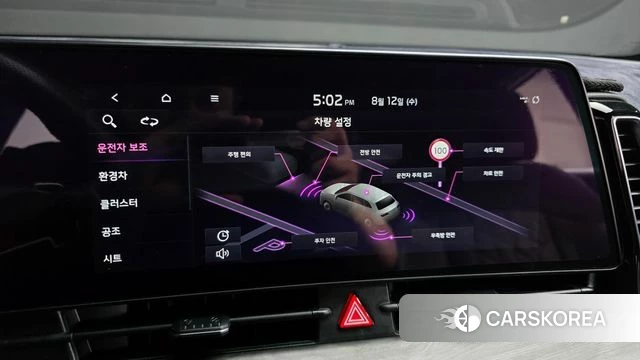 Kia Sportage 5th Generation Hybrid id 4691357 из Кореи 29