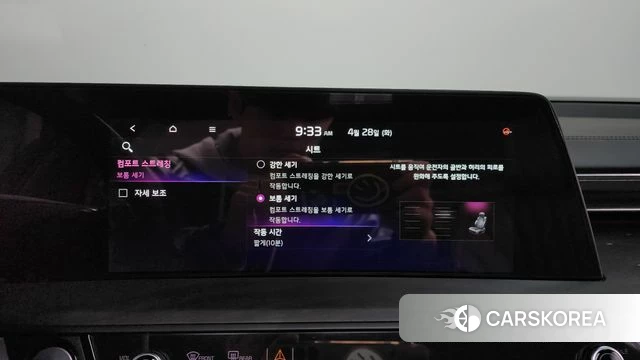 Kia K8 Hybrid id 4230790 из Кореи 29