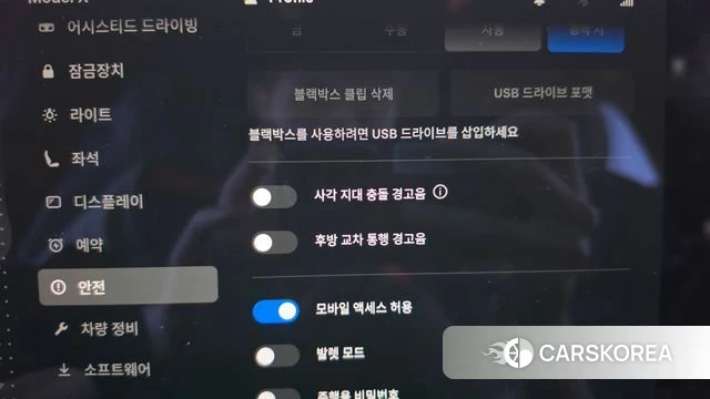 Tesla Model X id 4783717 из Кореи 29