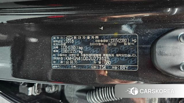 Genesis G80 id 4742377 из Кореи 29