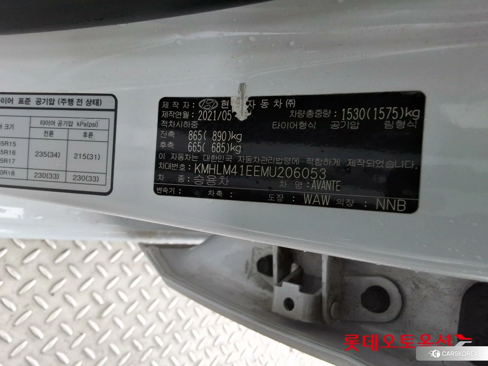 Hyundai Avante id 4352332 из Кореи 29
