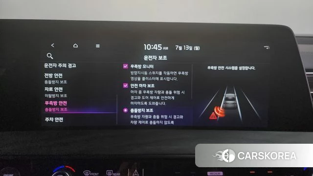 Kia K8 Hybrid id 4580756 из Кореи 29