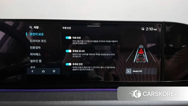 Hyundai Grandeur Hybrid (GN7) id 4898069 из Кореи 29