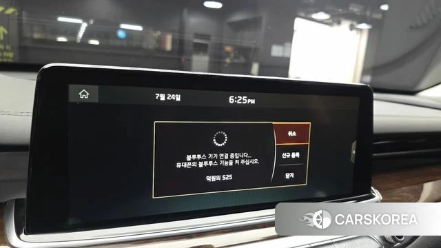Kia More K9 id 4632626 из Кореи 29