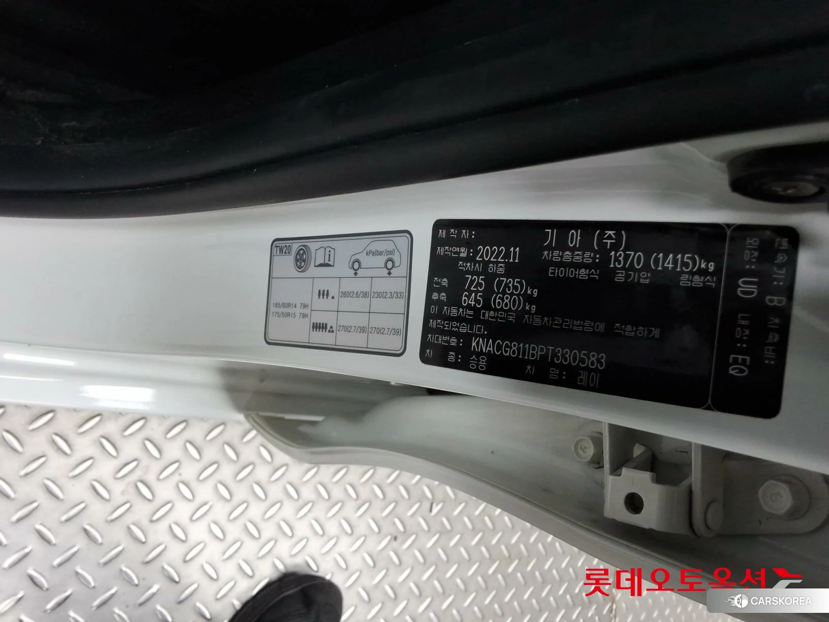 Kia Ray id 4902364 из Кореи 29