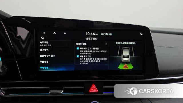 Hyundai The New Avante (CN7) id 4879608 из Кореи 29
