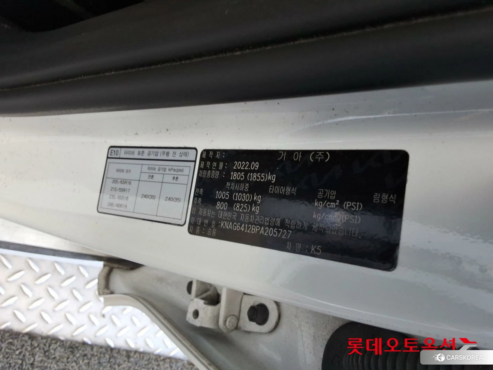 Kia K5 id 4902469 из Кореи 29