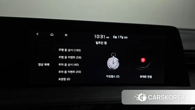 Kia K8 Hybrid id 4470221 из Кореи 29