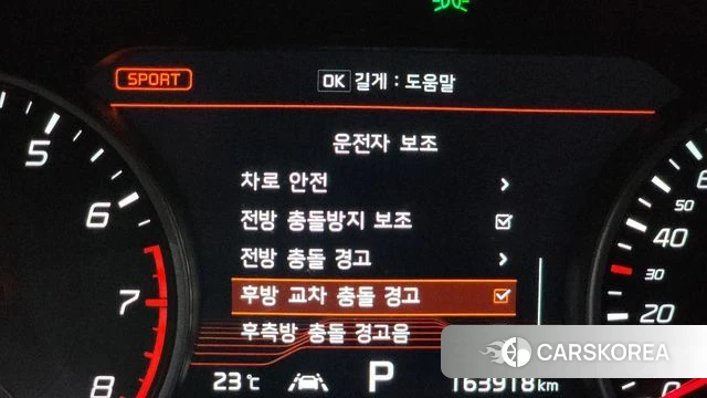 Kia Stinger id 4269427 из Кореи 29