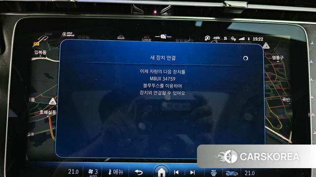 Mercedes-Benz E-Class W214 id 4230101 из Кореи 29