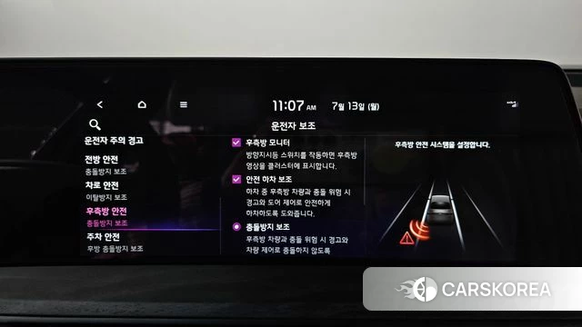 Kia K8 Hybrid id 4579313 из Кореи 29
