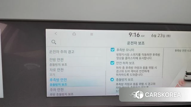 Hyundai Ionic 5 id 4495097 из Кореи 29