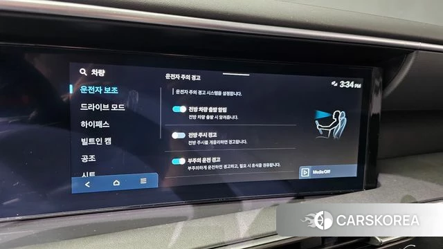 Hyundai Palisade (LX3) id 4441850 из Кореи 29