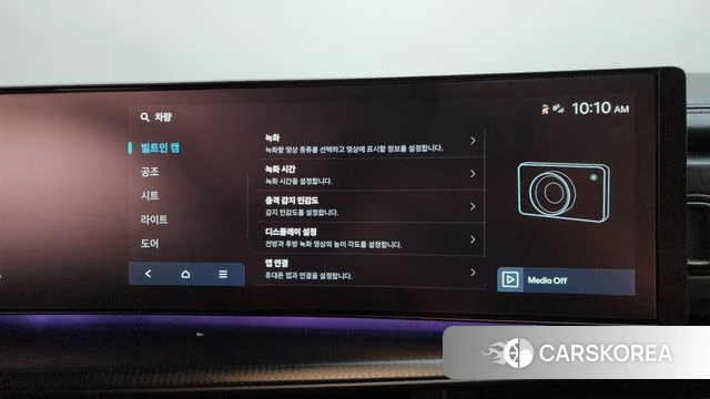 Hyundai Santa Fe (MX5) id 4381792 из Кореи 29