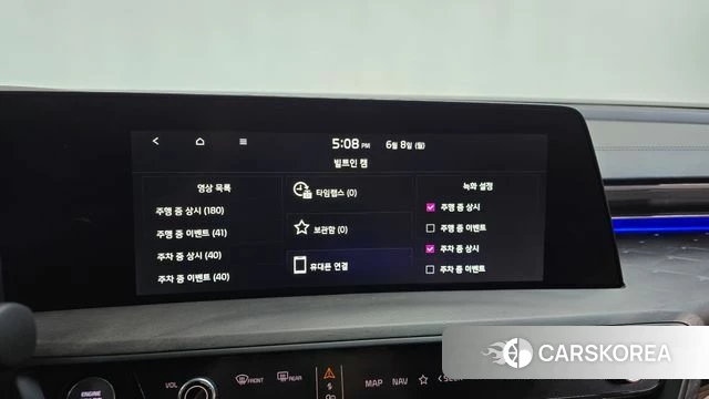 Kia K8 Hybrid id 4422863 из Кореи 29