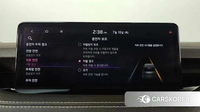 Kia Stinger Meister id 4594420 из Кореи 29