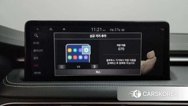 Genesis The New G70 id 4224471 из Кореи 29