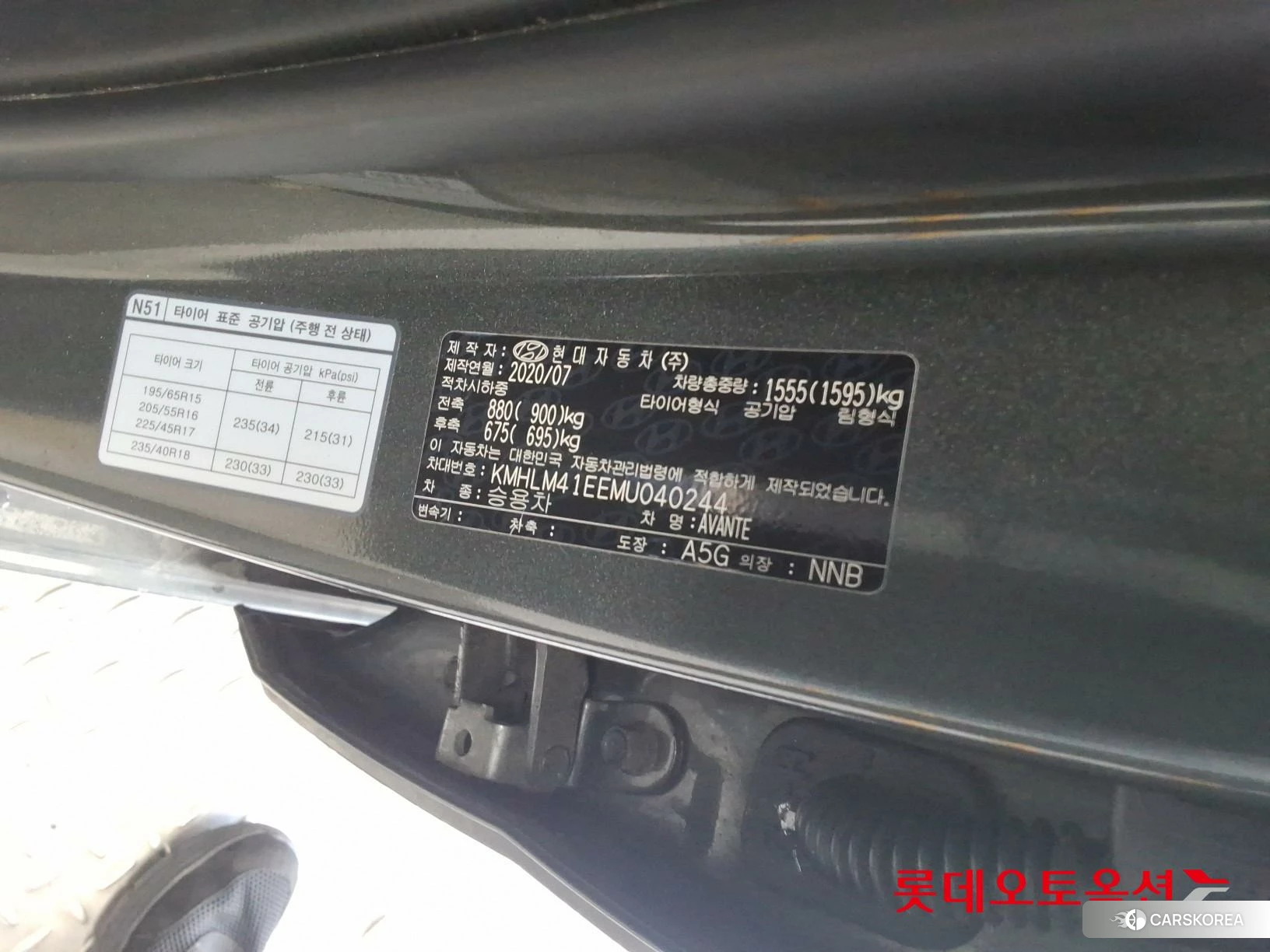 Hyundai Avante id 4498406 из Кореи 29