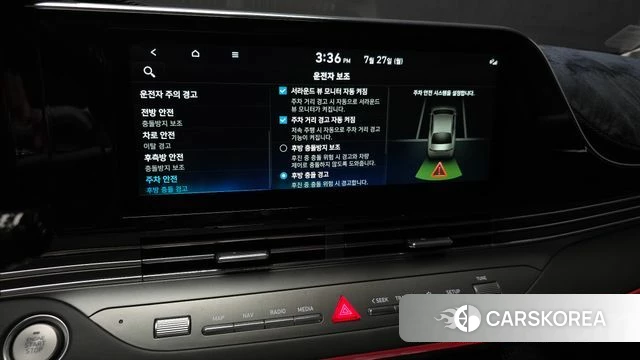 Hyundai The New Grandeur IG id 4631858 из Кореи 29
