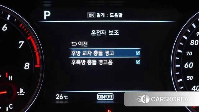 Genesis G70 id 4595289 из Кореи 29
