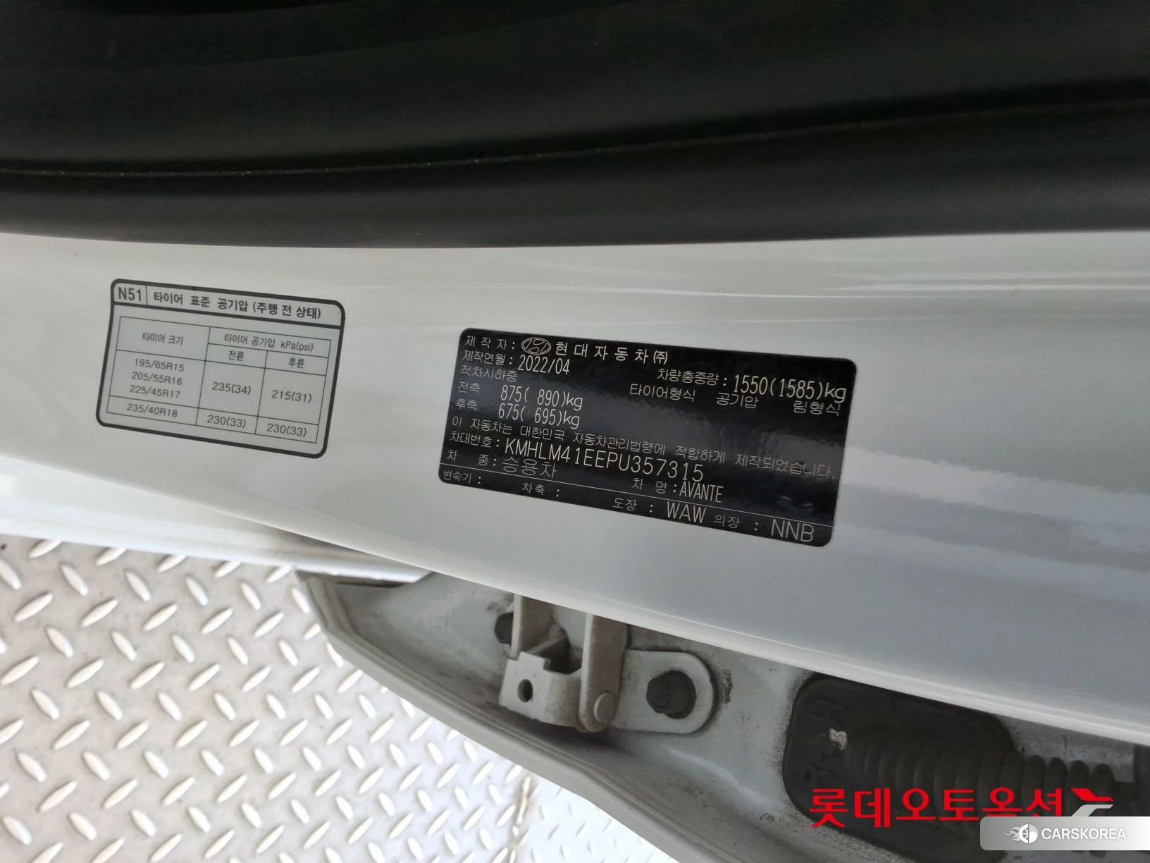 Hyundai Avante id 4289461 из Кореи 29