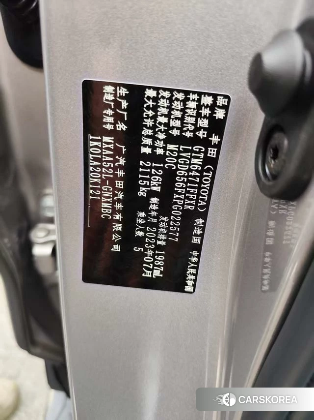 Toyota Wilanda id 4273893 из Китая 29