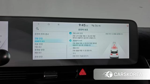 Hyundai Ionic 5 id 4762849 из Кореи 29