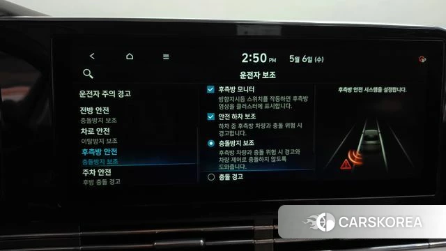 Hyundai The New Grandeur IG Hybrid id 4284442 из Кореи 29