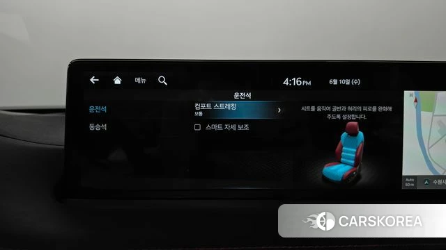 Genesis GV70 id 4433745 из Кореи 29
