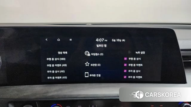 Kia K8 Hybrid id 4475145 из Кореи 29