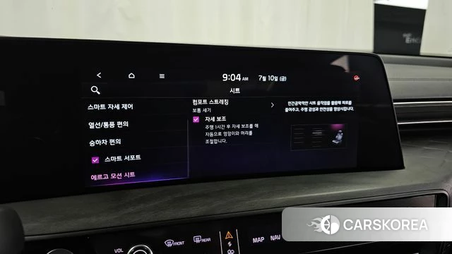 Kia K8 Hybrid id 4573020 из Кореи 29