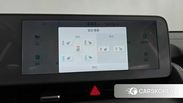 Hyundai Ionic 5 id 4618913 из Кореи 29