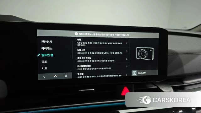 Kia The New Carnival 4th Generation id 4230305 из Кореи 29