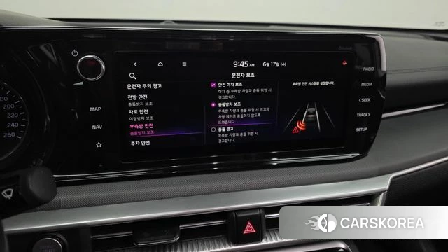 Kia K5 3rd generation id 4470760 из Кореи 29