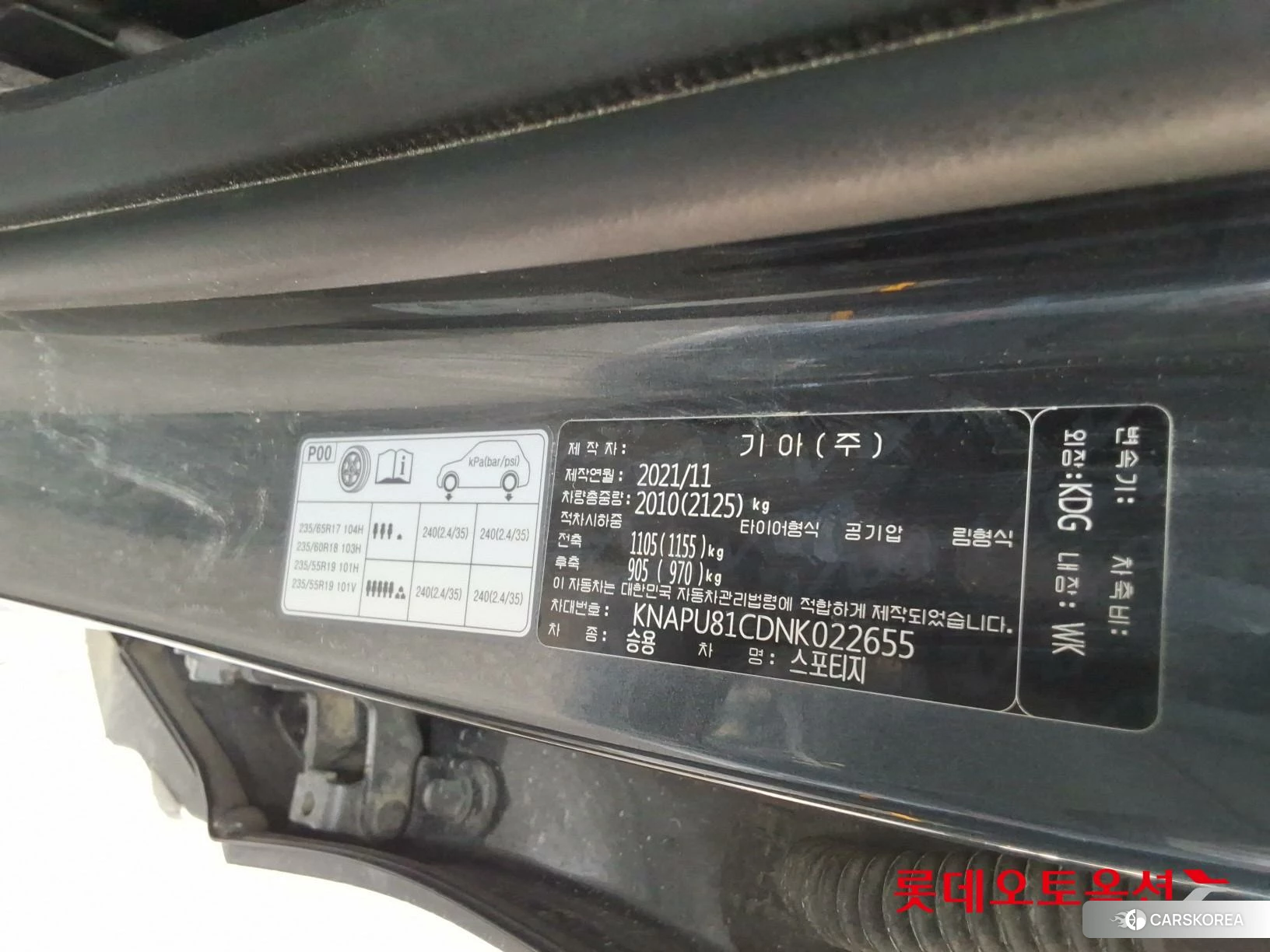Kia Sportage id 4909243 из Кореи 29