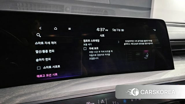 Kia K8 id 4303964 из Кореи 29