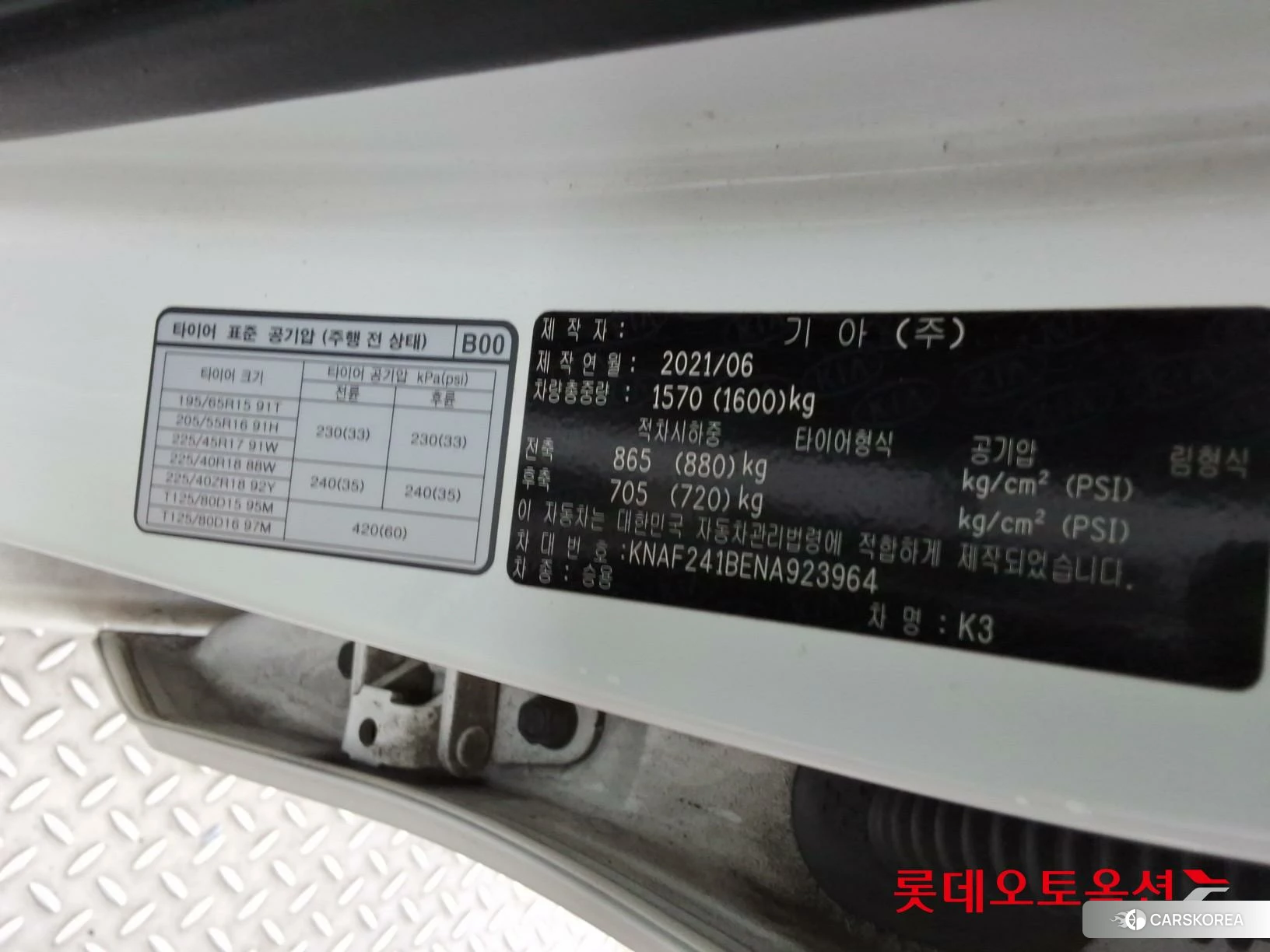 Kia K3 id 4352379 из Кореи 29