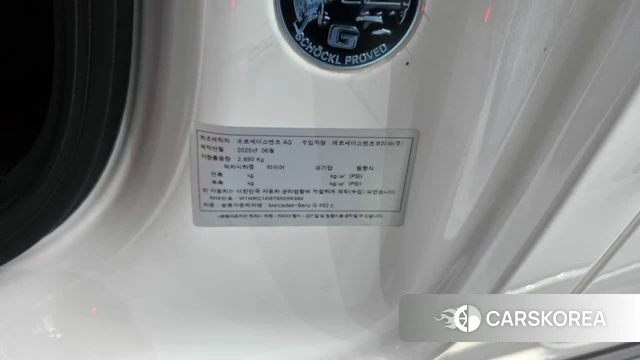Mercedes-Benz G-Class W465 id 4523076 из Кореи 29