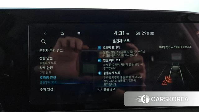 Hyundai Palisade id 4389621 из Кореи 29