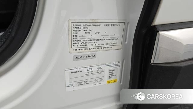 Peugeot 3008 second generation id 4625954 из Кореи 29